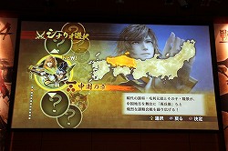 画像集#008のサムネイル/「戦国無双4」の完成発表会が開催。最新タイアップ情報の発表や,“ももち”こと嗣永桃子さんによるデモプレイが披露された会場の模様をレポート