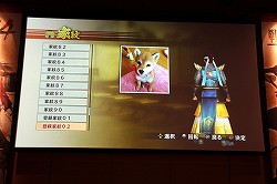 画像集#016のサムネイル/「戦国無双4」の完成発表会が開催。最新タイアップ情報の発表や,“ももち”こと嗣永桃子さんによるデモプレイが披露された会場の模様をレポート