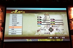 画像集#020のサムネイル/「戦国無双4」の完成発表会が開催。最新タイアップ情報の発表や,“ももち”こと嗣永桃子さんによるデモプレイが披露された会場の模様をレポート