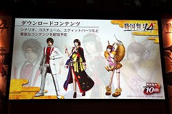 画像集#021のサムネイル/「戦国無双4」の完成発表会が開催。最新タイアップ情報の発表や,“ももち”こと嗣永桃子さんによるデモプレイが披露された会場の模様をレポート