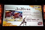 画像集#023のサムネイル/「戦国無双4」の完成発表会が開催。最新タイアップ情報の発表や,“ももち”こと嗣永桃子さんによるデモプレイが披露された会場の模様をレポート