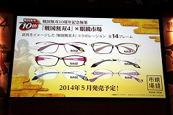 画像集#033のサムネイル/「戦国無双4」の完成発表会が開催。最新タイアップ情報の発表や,“ももち”こと嗣永桃子さんによるデモプレイが披露された会場の模様をレポート