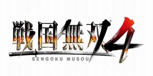 画像集#001のサムネイル/「戦国無双4」,無料追加衣装セットやエディットパーツなどのDLCが配信開始