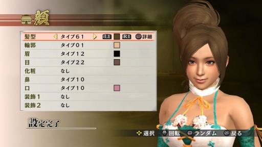 画像集#017のサムネイル/「戦国無双4」,無料追加衣装セットやエディットパーツなどのDLCが配信開始