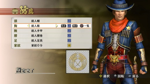 画像集#018のサムネイル/「戦国無双4」,無料追加衣装セットやエディットパーツなどのDLCが配信開始