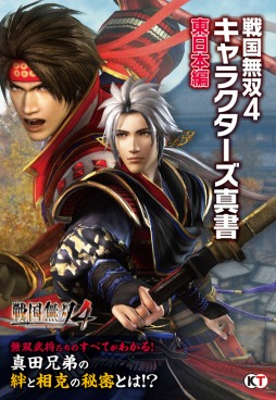 ������#004�Υ���ͥ���/�����̵��4�פθ������������������ȯ�䡣��Ϣ���Ҥξ��������å�