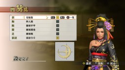 画像集#014のサムネイル/「戦国無双4」“くのいち”のチアガール風衣装など,新たなDLCが配信開始