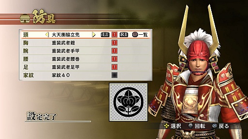 画像集#015のサムネイル/「戦国無双4」“くのいち”のチアガール風衣装など,新たなDLCが配信開始