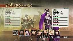 画像集#006のサムネイル/「戦国無双4」のレビューを掲載。新モードの「流浪演武」で,プレイヤーと武将の距離がより近くなる