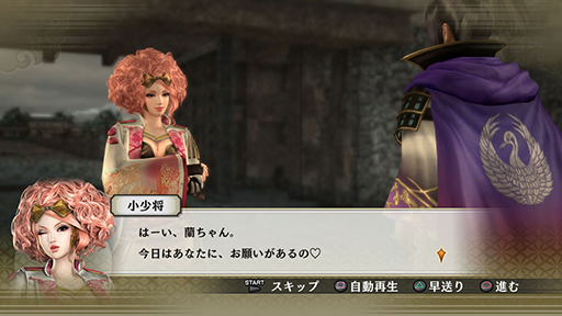 戦国無双4 服部半蔵や今川義元の追加衣装などをdlcとして配信 戦国無双4 服部半蔵や今川義元の追加衣装などをdlcとして配信