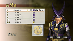 画像集#014のサムネイル/「戦国無双4」,ガラシャやねねの特別衣装や追加シナリオをDLCとして配信