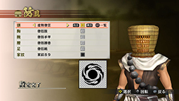 画像集#016のサムネイル/「戦国無双4」,ガラシャやねねの特別衣装や追加シナリオをDLCとして配信