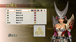 画像集#017のサムネイル/「戦国無双4」,ガラシャやねねの特別衣装や追加シナリオをDLCとして配信