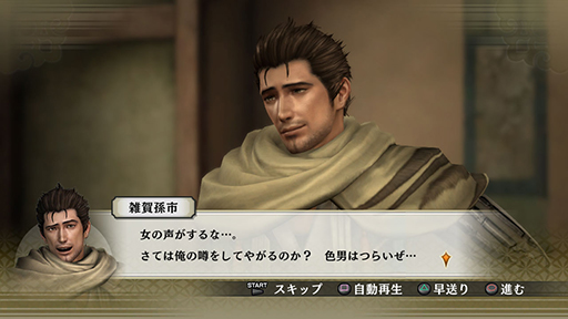 画像集#018のサムネイル/「戦国無双4」,ガラシャやねねの特別衣装や追加シナリオをDLCとして配信