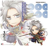 画像集#007のサムネイル/「戦国無双4」, トレーディングマイクロファイバータオルが発売決定
