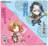 画像集#012のサムネイル/「戦国無双4」, トレーディングマイクロファイバータオルが発売決定