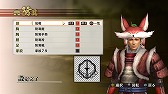 画像集#017のサムネイル/「戦国無双4」,早川殿と小少将の特別衣装や追加シナリオなどが配信に