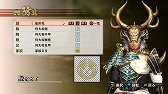 画像集#018のサムネイル/「戦国無双4」,早川殿と小少将の特別衣装や追加シナリオなどが配信に