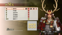 画像集#006のサムネイル/「戦国無双4」の追加シナリオ「東西無双合戦(東軍)」などが本日配信に