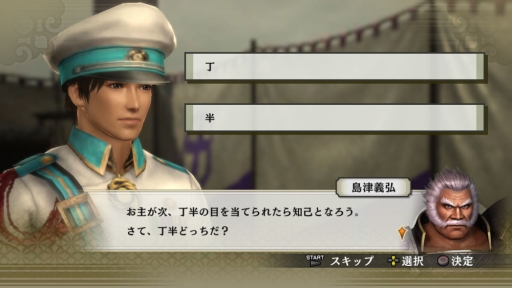 画像集#008のサムネイル/「戦国無双4」の追加シナリオ「東西無双合戦(東軍)」などが本日配信に