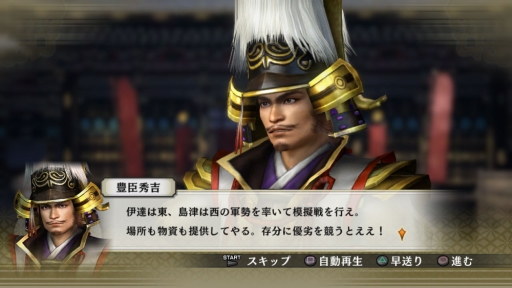 画像集#009のサムネイル/「戦国無双4」の追加シナリオ「東西無双合戦(東軍)」などが本日配信に