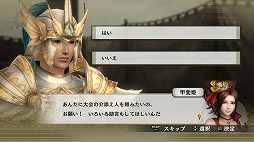 画像集#009のサムネイル/「戦国無双4」,立花宗茂の新武器などのダウンロードコンテンツが本日配信