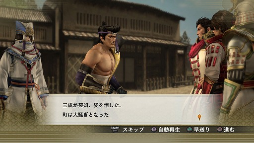 画像集#001のサムネイル/「戦国無双4」,追加シナリオ「三成失踪事件」が配信。三成の行方や如何に