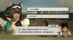 画像集#002のサムネイル/「戦国無双4」,追加シナリオ「三成失踪事件」が配信。三成の行方や如何に