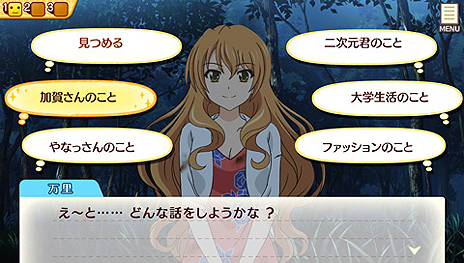 ���������꡼ No.018�Υ���ͥ������ / �֥�����ǥ󥿥��� Vivid Memories�׺ǿ����󡣿������о쥭��饯�����䥲���ॷ���ƥࡤ�ߥ˥�����ξ��󡤳Ƽ磻�٥��CG��������