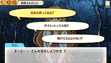 ���������꡼ No.019�Υ���ͥ������ / �֥�����ǥ󥿥��� Vivid Memories�׺ǿ����󡣿������о쥭��饯�����䥲���ॷ���ƥࡤ�ߥ˥�����ξ��󡤳Ƽ磻�٥��CG��������