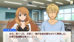 画像集#005のサムネイル/「ゴールデンタイム Vivid Memories」,新規CGを収録したDLC第1弾を配信