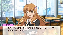 画像集#003のサムネイル/「ゴールデンタイム Vivid Memories」,4月30日よりダウンロード版のセールを開始