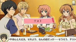 画像集#004のサムネイル/「ゴールデンタイム Vivid Memories」,4月30日よりダウンロード版のセールを開始