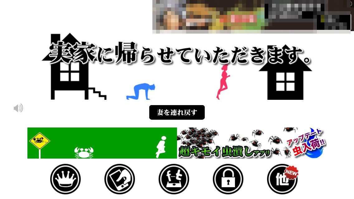 画像集no 011 実家へ帰る妻を華麗なジャンプで引き止めろ Ios