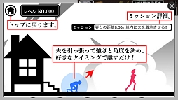 ���������꡼ No.012�Υ���ͥ������ / �²Ȥص���ʤ����ʥ����פǰ����ߤ������iOS���������奢�륢������󥲡���ּ²Ȥ˵��餻�Ƥ��������ޤ����פ�Ҳ𤹤�֡ʤۤܡ��������ޥۥ������̿�����371��