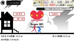 ���������꡼ No.016�Υ���ͥ������ / �²Ȥص���ʤ����ʥ����פǰ����ߤ������iOS���������奢�륢������󥲡���ּ²Ȥ˵��餻�Ƥ��������ޤ����פ�Ҳ𤹤�֡ʤۤܡ��������ޥۥ������̿�����371��