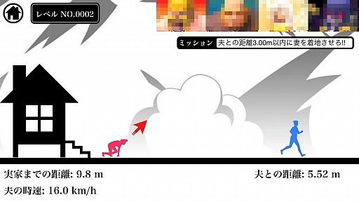 ���������꡼ No.019�Υ���ͥ������ / �²Ȥص���ʤ����ʥ����פǰ����ߤ������iOS���������奢�륢������󥲡���ּ²Ȥ˵��餻�Ƥ��������ޤ����פ�Ҳ𤹤�֡ʤۤܡ��������ޥۥ������̿�����371��