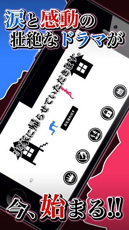 �²Ȥ˵��餻�Ƥ��������ޤ���