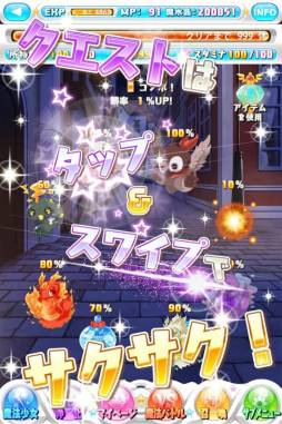 ガールズ×マジック