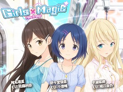 画像ギャラリー No.002のサムネイル画像 / 豪華声優陣によるスマホ向けRPG「ガールズ×マジック」のiOS版が配信。好みの魔法少女を育てて「魔法バトル」を楽しもう