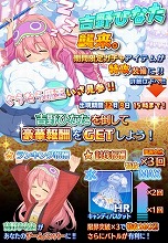 画像ギャラリー No.003のサムネイル画像 / 豪華声優陣によるスマホ向けRPG「ガールズ×マジック」のiOS版が配信。好みの魔法少女を育てて「魔法バトル」を楽しもう