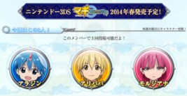 ꡼ No.002Υͥ / ֥ޥ ʤפθȤǥե᡼ˡ轵ȯɽ3ͤΥ饯βäͤTwitterǶͭ褦