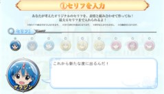 ꡼ No.003Υͥ / ֥ޥ ʤפθȤǥե᡼ˡ轵ȯɽ3ͤΥ饯βäͤTwitterǶͭ褦