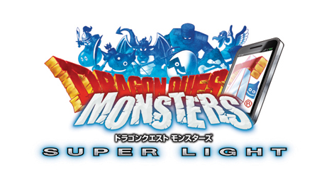 画像ギャラリー No.005のサムネイル画像 / スマホ・タブレット端末向けに,「ドラゴンクエストVIII 空と海と大地と呪われし姫君」と「ドラゴンクエストモンスターズ スーパーライト」の提供が決定