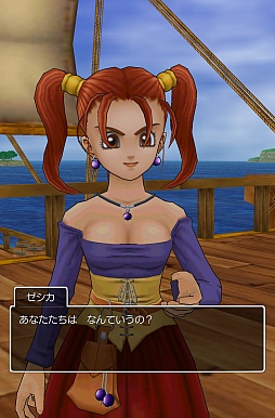 ꡼ No.002 | iOS/Androidǡ֥ɥ饴󥯥VIIIפΥץ쥤ݡȤϤޤʤѹäʤ⡤ꥸʥǤʷϵϤΤޤ