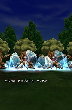 ꡼ No.023 | iOS/Androidǡ֥ɥ饴󥯥VIIIפΥץ쥤ݡȤϤޤʤѹäʤ⡤ꥸʥǤʷϵϤΤޤ