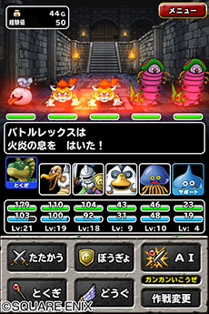 画像集#002のサムネイル/「ドラゴンクエストモンスターズ スーパーライト」が本日配信開始。「ドラクエモンスターズ」シリーズ初となるスマホ/タブレット端末向け作品だ