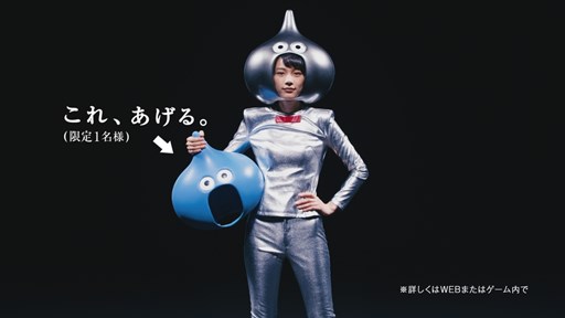 画像ギャラリー No.001のサムネイル画像 / 「DQM スーパーライト」TVCM第3弾放映開始。CM連動キャンペーンが開催中