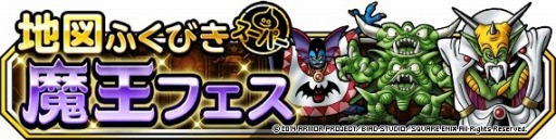 ������#003�Υ���ͥ���/��DQM �����ѡ��饤�ȡ�1000������������ɵ�ǰ�������Ȥ��ɲá��Ⲧ�ե�����