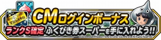 ������#004�Υ���ͥ���/��DQM �����ѡ��饤�ȡ�1000������������ɵ�ǰ�������Ȥ��ɲá��Ⲧ�ե�����